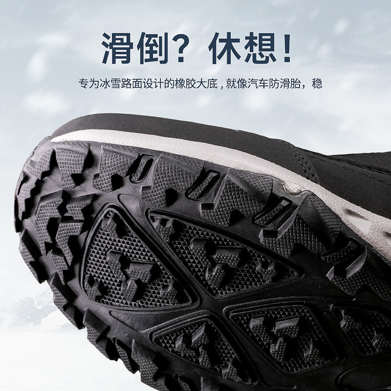 冬の東北肥厚メンズスノーブーツプラスベルベット暖かいノンスリ - Women'S Shoes Water Resistant のレビューと価格